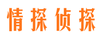 青山湖捉小三公司